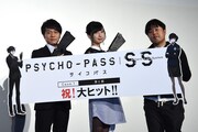 「PSYCHO-PASS サイコパス Sinners of the System Case.1 罪と罰」舞台挨拶の様子。