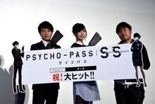 左から宜野座伸元役の野島健児、霜月美佳役の佐倉綾音、塩谷直義監督。