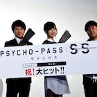 劇場版「PSYCHO-PASS」1作目公開、佐倉綾音「霜月が劇場版で主役を張る日がくるとは」