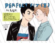 「PERFECT FIT」2巻の店頭販促用POP。