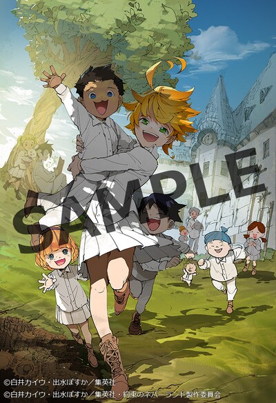 アニメ「約束のネバーランド」Blu-ray / DVD第1巻のジャケットイラスト。