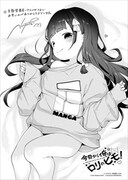 文教堂書店・アニメガの購入特典。