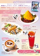 カフェゼノンの「劇場版シティーハンター <新宿プライベート・アイズ>」公開記念限定メニュー。