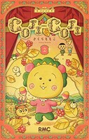 「COJI-COJI 新装再編版」2巻