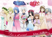 アトレ秋葉原とのコラボビジュアル