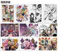 高精彩複製原画プリモアート