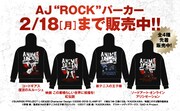 AJ”ROCK”パーカー
