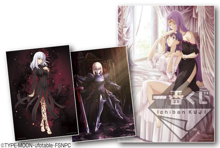 劇場版Fate[HF]第2章の一番くじ、桜やセイバーオルタの描き下ろし 