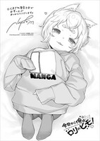 くまざわ書店の購入特典。