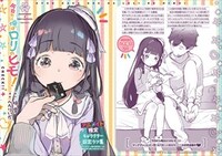 アニメイトの購入特典。