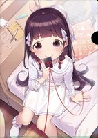 メロンブックスの購入特典（A4クリアファイル）。