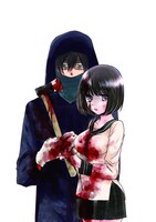 「無敵の人」カット