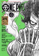 「ONE PIECE magazine」Vol.5