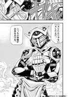 「サクラコード」5巻より。