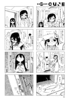 「シメジ シミュレーション」より。