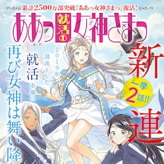 青木u平 コミックナタリー 青木u平 コミックナタリー