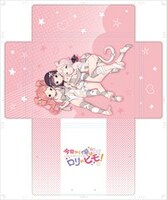 とらのあなの有償特典。