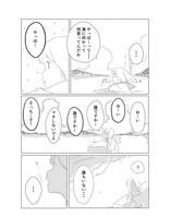 「海びこ」より。