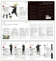 劇場販売グッズのパンフレットの本文イメージ。