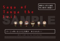 EJアニメシアター新宿限定販売グッズのパーカーのフロント部分。