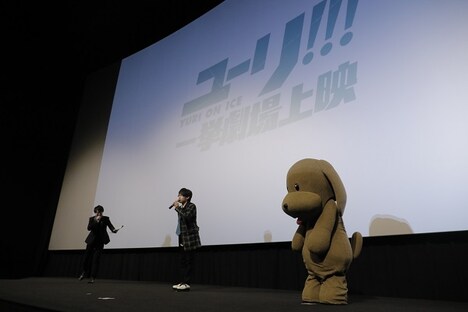 「ユーリ!!! on ICE TVシリーズ一挙劇場上映」の舞台挨拶の様子。
