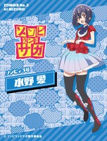 「ゾンビランドサガ」水野愛スケールフィギュアのビジュアル。
