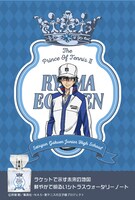 越前リョーマモデルのポスター。