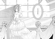 「バージンロードで会いましょう」1巻より。