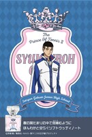 大石秀一郎モデルのポスター。