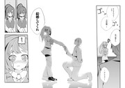 「バージンロードで会いましょう」1巻より。