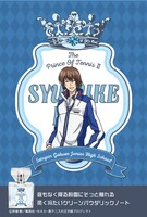 不二周助モデルのポスター。