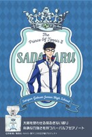 乾貞治モデルのポスター。