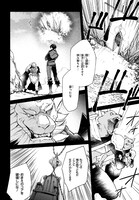 「リアリスト魔王による聖域なき異世界改革」第1話より。