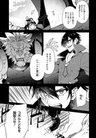 「リアリスト魔王による聖域なき異世界改革」第1話より。