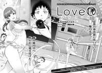 「LoveR」第1話より。