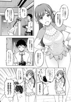 「LoveR」第1話より。