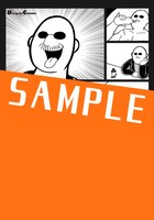 ゲーマーズ特典