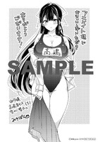 アニメイト特典