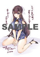 とらのあな特典