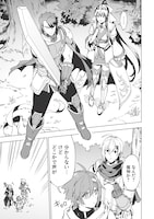 「食い詰め傭兵の幻想奇譚」より。