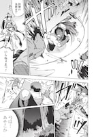 「食い詰め傭兵の幻想奇譚」より。