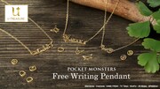 「フリーライティングペンダント」