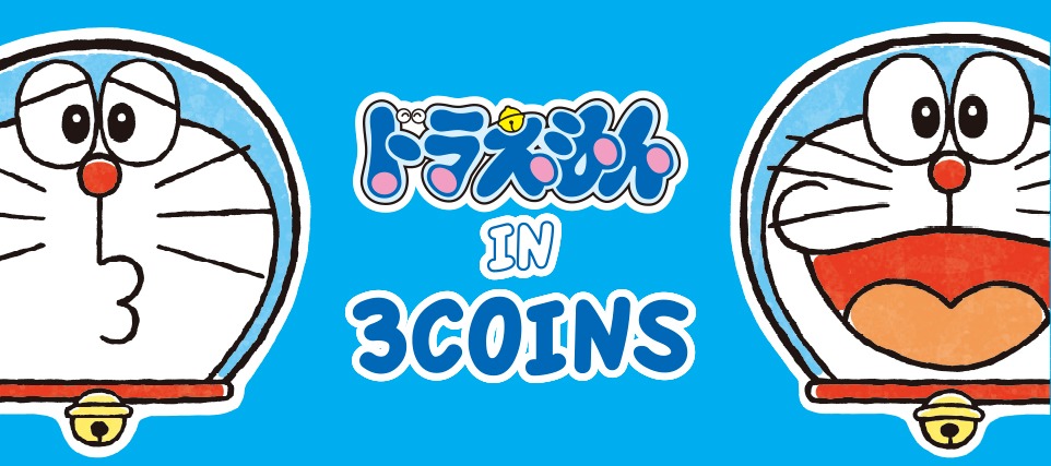 「ドラえもん IN 3COINS」バナー。