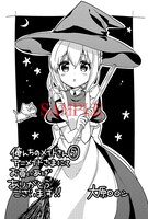 アニメイトにて「俺んちのメイドさん」5巻を購入した人に配布される特典のサンプル。