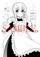 月刊コミックキューン応援店にて「俺んちのメイドさん」5巻を購入した人に配布される特典のサンプル。