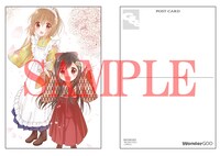 WonderGOOにて「俺んちのメイドさん」5巻を購入した人に配布される特典のサンプル。