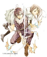 あだちとか「ノラガミ」イラスト。