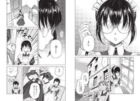 「シャバの『普通』は難しい」1巻より。