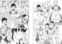 「シャバの『普通』は難しい」1巻より。