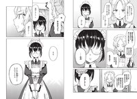 「シャバの『普通』は難しい」1巻より。